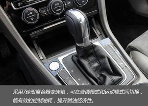 汽车运动模式多少转
